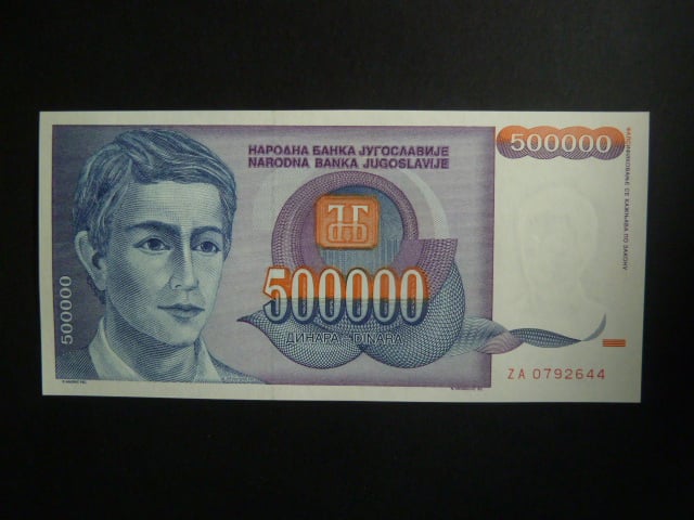 500000 Dinara 1993, replacement: prefix ZA, BNB. B452az, Pi. 119