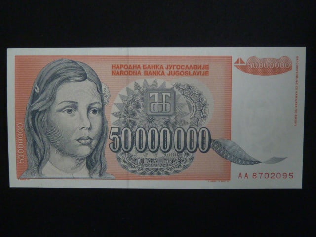 50 mil Dinara 1993, BNB. B456a, Pi. 124