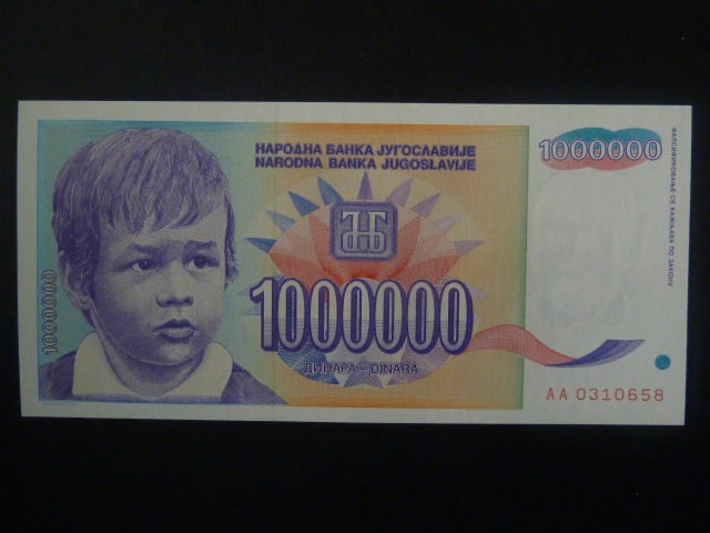 1 mil Dinara 1993, BNB. B453a, Pi. 120