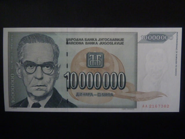 10 mil Dinara 1993, BNB. B455a, Pi. 122