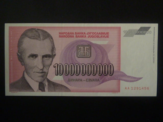 10 mld Dinara 1993, BNB. B460a, Pi. 127