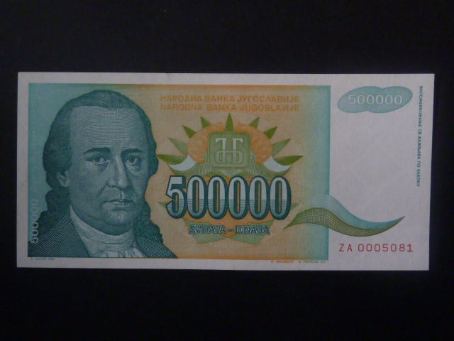 500000 Dinara 1993, replacement: prefix ZA, BNB. B464az, Pi. 131