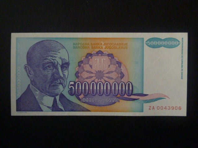 500 mil Dinara 1993, replacement: prefix ZA, BNB. B467az, Pi. 134