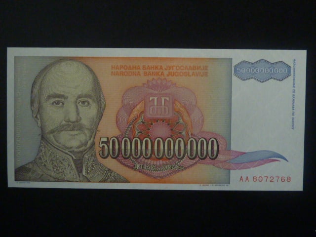 50 mld Dinara 1993, BNB. B469a, Pi. 136