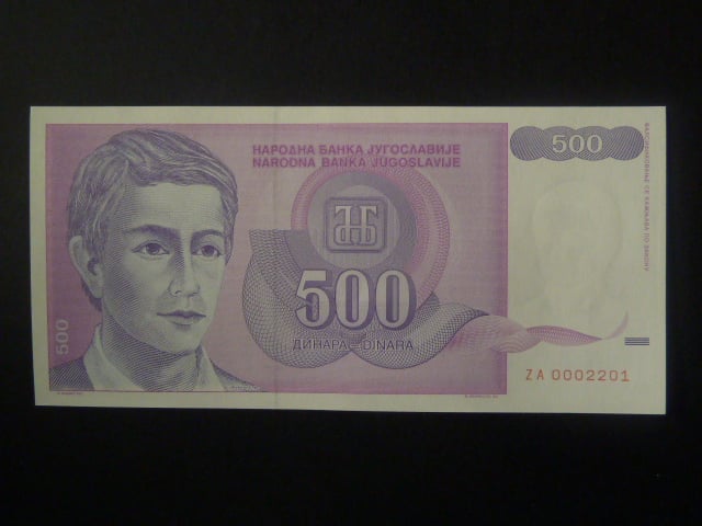 500 Dinara 1992, replacement: prefix ZA, BNB. B446az, Pi. 113