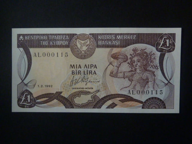 1 Pound 1992, BNB. B313b, Pi. 53b