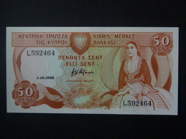50 cents 1988, BNB. B311b, Pi. 52