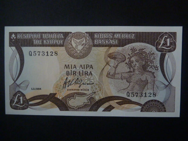 1 Pound 1984, BNB. B310c, Pi. 50