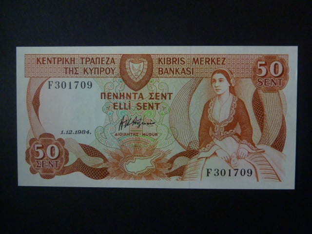50 cents 1984, BNB. B309b, Pi. 49a