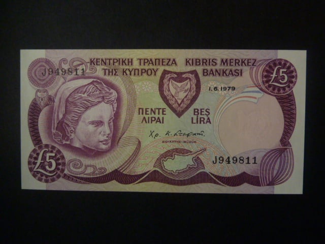5 Pounds 1979, BNB. B307a, Pi. 47