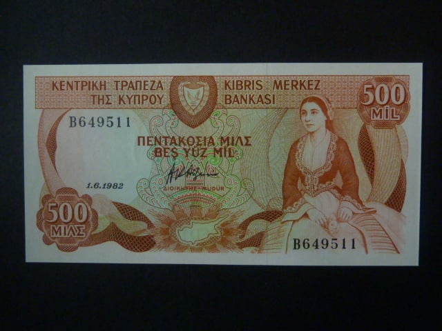 500 Mils 1982, BNB. B305a, Pi. 45a