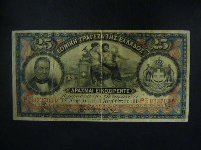 25 drachmas 1. 8. 1917,  BNB. B442d, Pi. 52