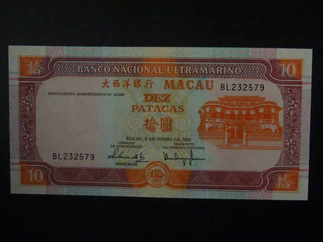 MAKAO, Banco National 10 Patacas 2003, BNB. B061g, Pi. 76