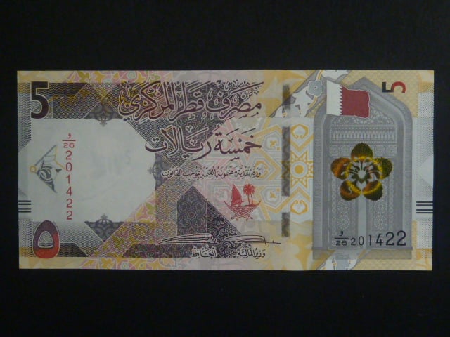 KATAR, 5 Riyals 2020, BNB. B220a