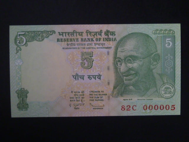 INDIE, 5 Rupees 2011, BNB. B279c, Pi. 94A