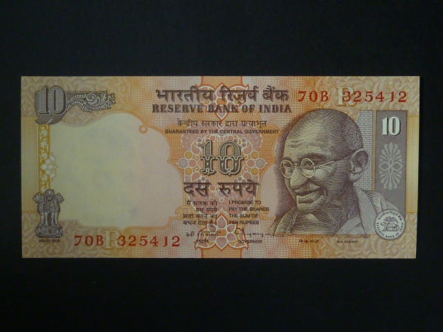 INDIE, 10 Rupees 1996, písmeno R, BNB. B272a5, Pi. 89