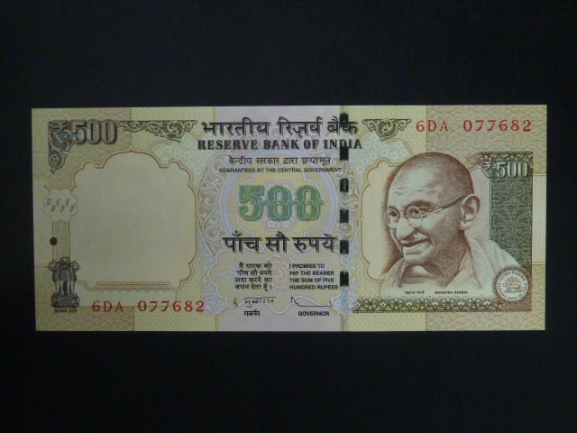 INDIE, 500 Rupees 2012, BNB. B290b1, Pi. 106