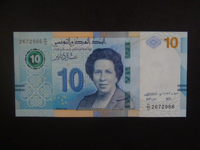 TUNIS, 10 Dinars 2020, BNB. 538a