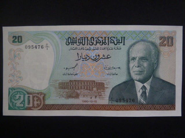TUNIS, 20 Dinars 1980, BNB. B520a, Pi. 77