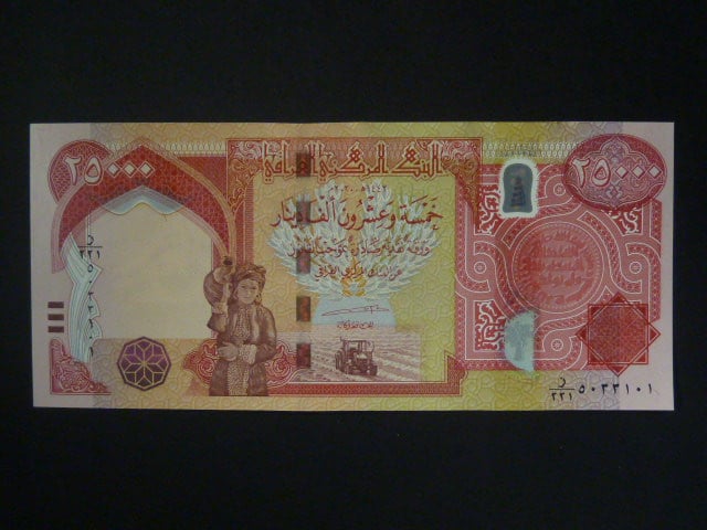 IRÁK, 25000 Dinars 2020, BNB. B356c, Pi. 102