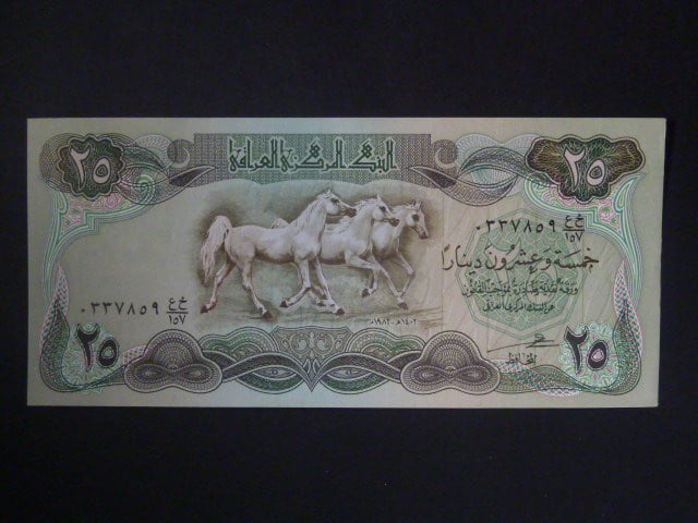 IRÁK, 25 Dinars 1982, BNB. B329b, Pi. 72