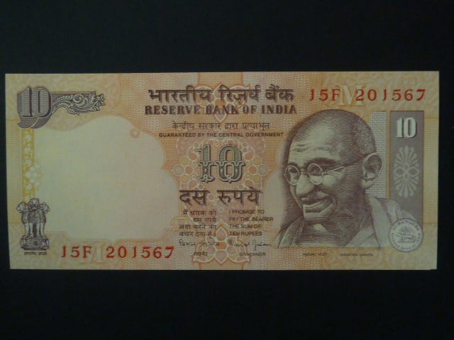 INDIE, 10 Rupees 1996, písmeno M, BNB. B272b4, Pi. 89