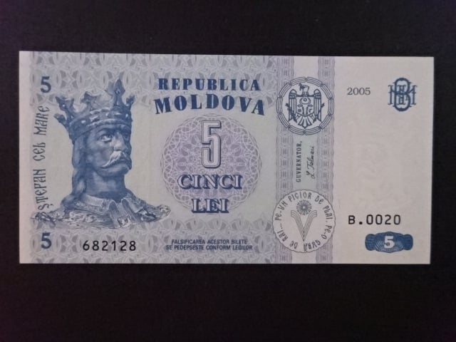 5 Lei 2005, BNB. B109d, Pi. 9