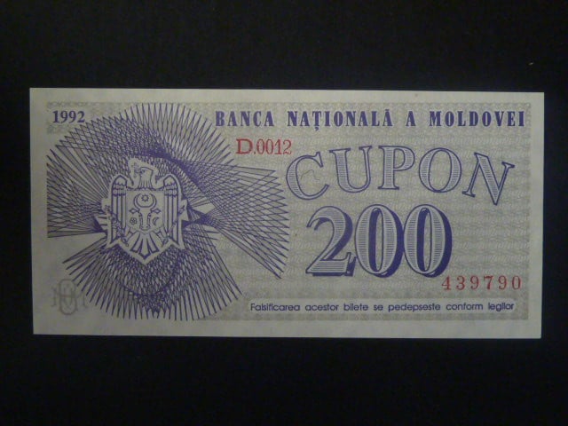200 Cupon 1992, BNB. B102a, Pi. 2