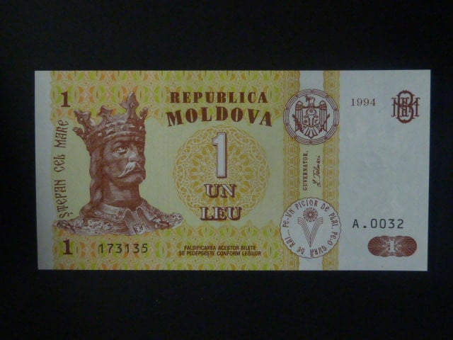 1 Leu 1994, BNB. B108a, Pi. 8