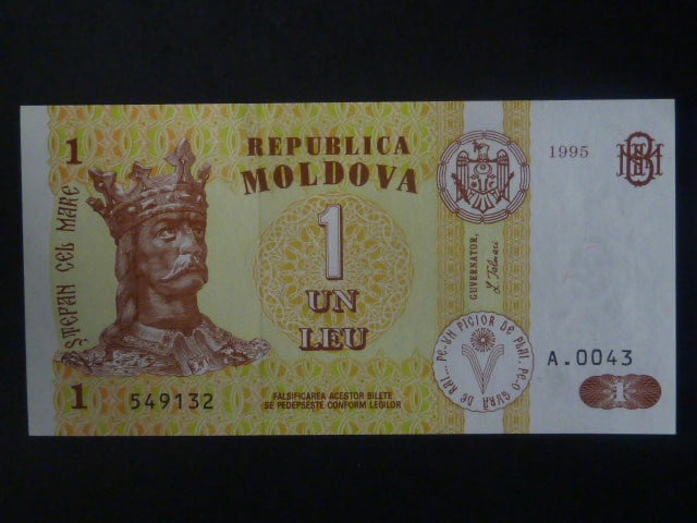1 Leu 1995, BNB. B108b, Pi. 8