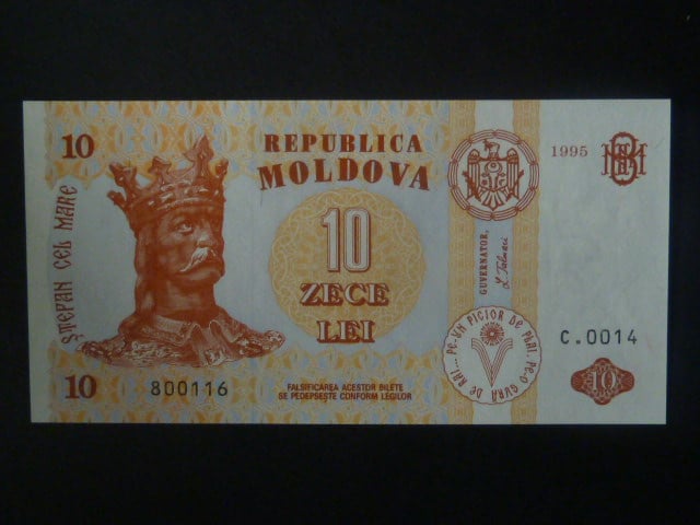 10 Lei 1995, BNB. B110b, Pi. 10
