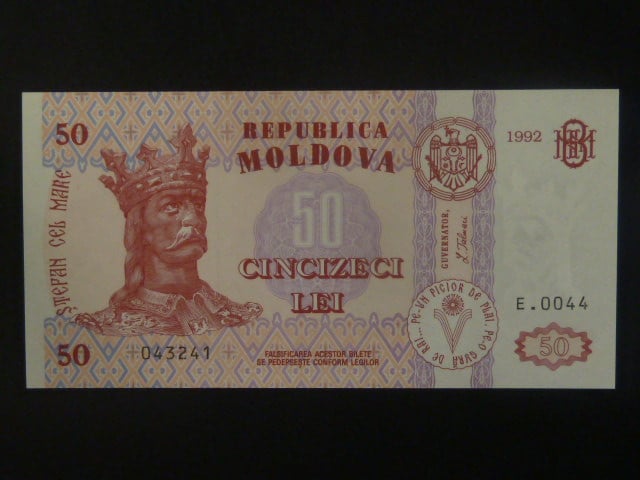 50 Lei 1992, BNB. B112a, Pi. 14