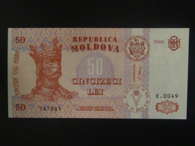 50 Lei 2006, BNB. B112d, Pi. 14