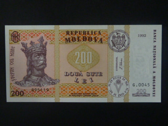 200 Lei 1992, BNB. B114a, Pi. 16