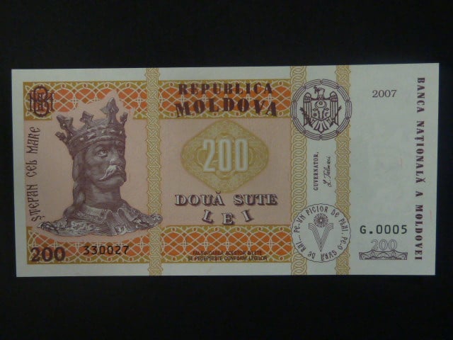 200 Lei 2007, BNB. B114b, Pi. 16