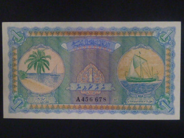 MALEDIVY, 1 Rufiyaa 1947 série A, BNB. B102a, Pi. 2
