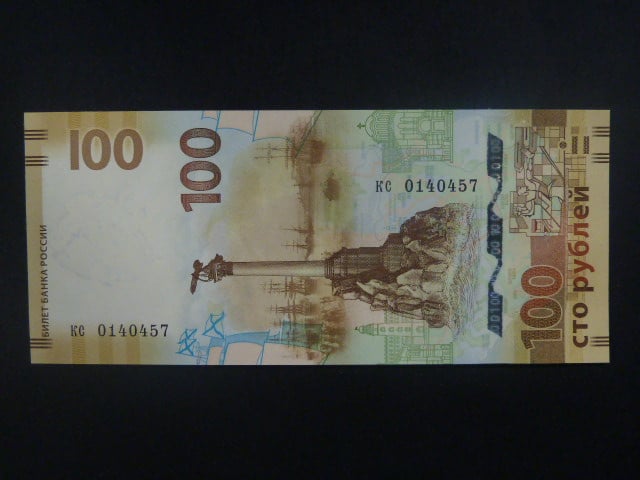 100 Rubles 2015 pamětní, série KC, BNB. B832a, Pi. 275