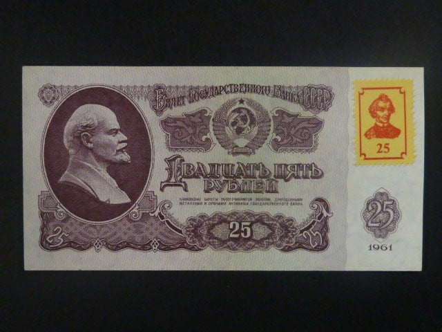 25 Rubles 1961/94 růžový kolek, BNB. B103a, Pi. 3