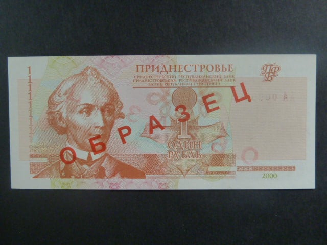 1 Rubl 2000 SPECIMEN, BNB. B201as, Pi. 34