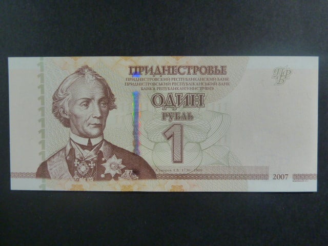 1 Rubl 2012, prefix BM, BNB. B209b, Pi. 42