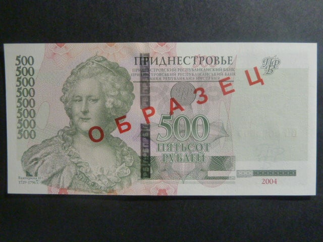 500 Rubles 2004 SPECIMEN, BNB. B208as, Pi. 41