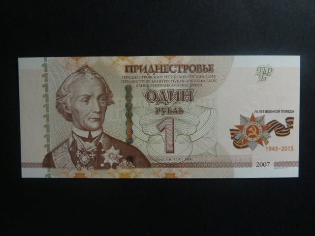 1 Rubl 2015, pamětní 70. výročí vítěství WW2, BNB. B215a, Pi. 52
