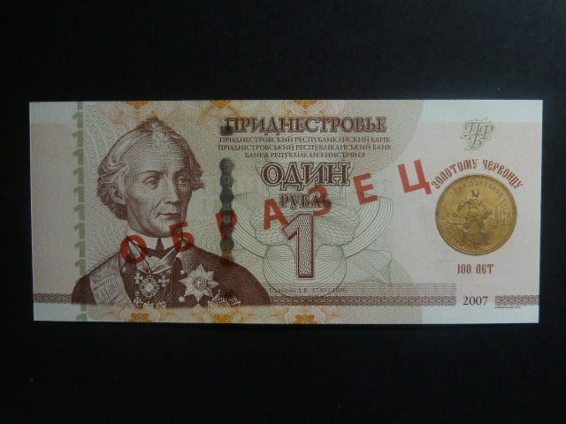1 Rubl 2023 SPECIMEN, pamětní 30 let zlatého červonu, BNB. BNP222as