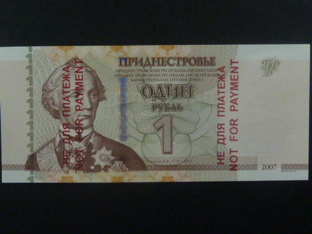 1 Rubl 2012 vertikální SPECIMEN "not for payment", BNB. B209bs3