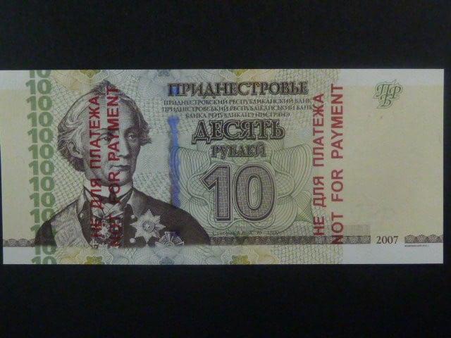 10 Rubles 2013 vertikální SPECIMEN "not for payment", BNB. B211bs2