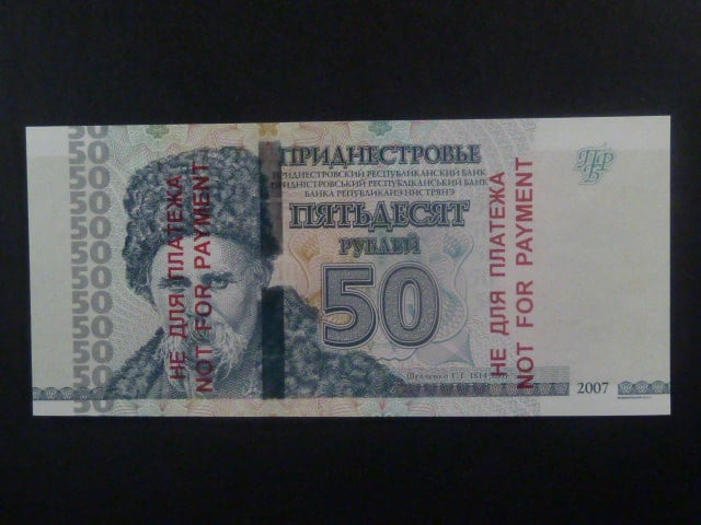 50 Rubles 2013 vertikální SPECIMEN "not for payment", BNB. B213bs2