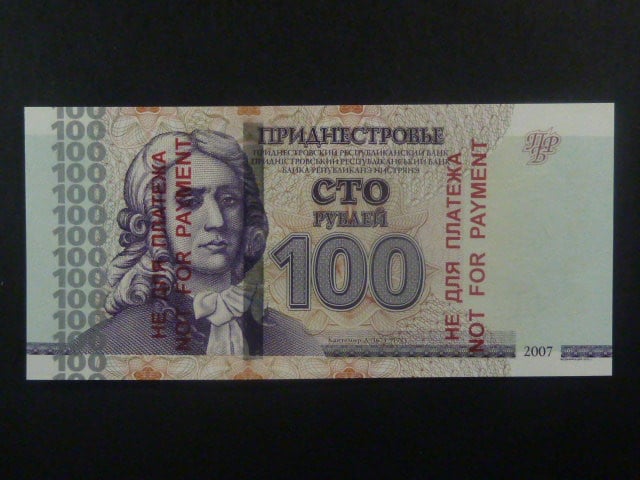 100 Rubles 2013 vertikální SPECIMEN "not for payment", BNB. B214bs2