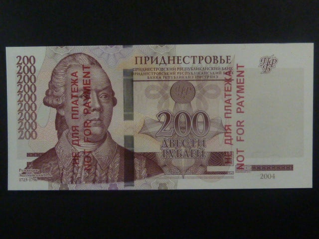 200 Rubles 2013 vertikální SPECIMEN "not for payment", BNB. B207cs2