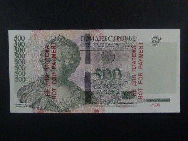 500 Rubles 2014 vertikální SPECIMEN "not for payment", BNB. B208cs3