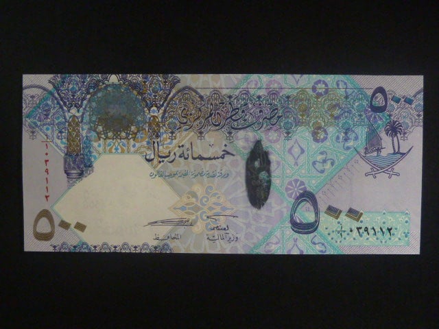 KATAR, 500 Riyals 2007, BNB. B214a, Pi. 27